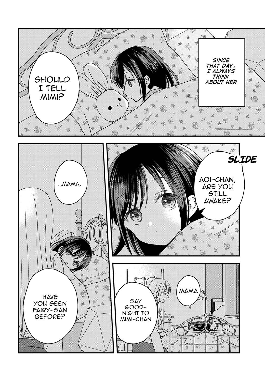 Page 15 Chapter 24.2 My Wife Could Be a Magical Girl