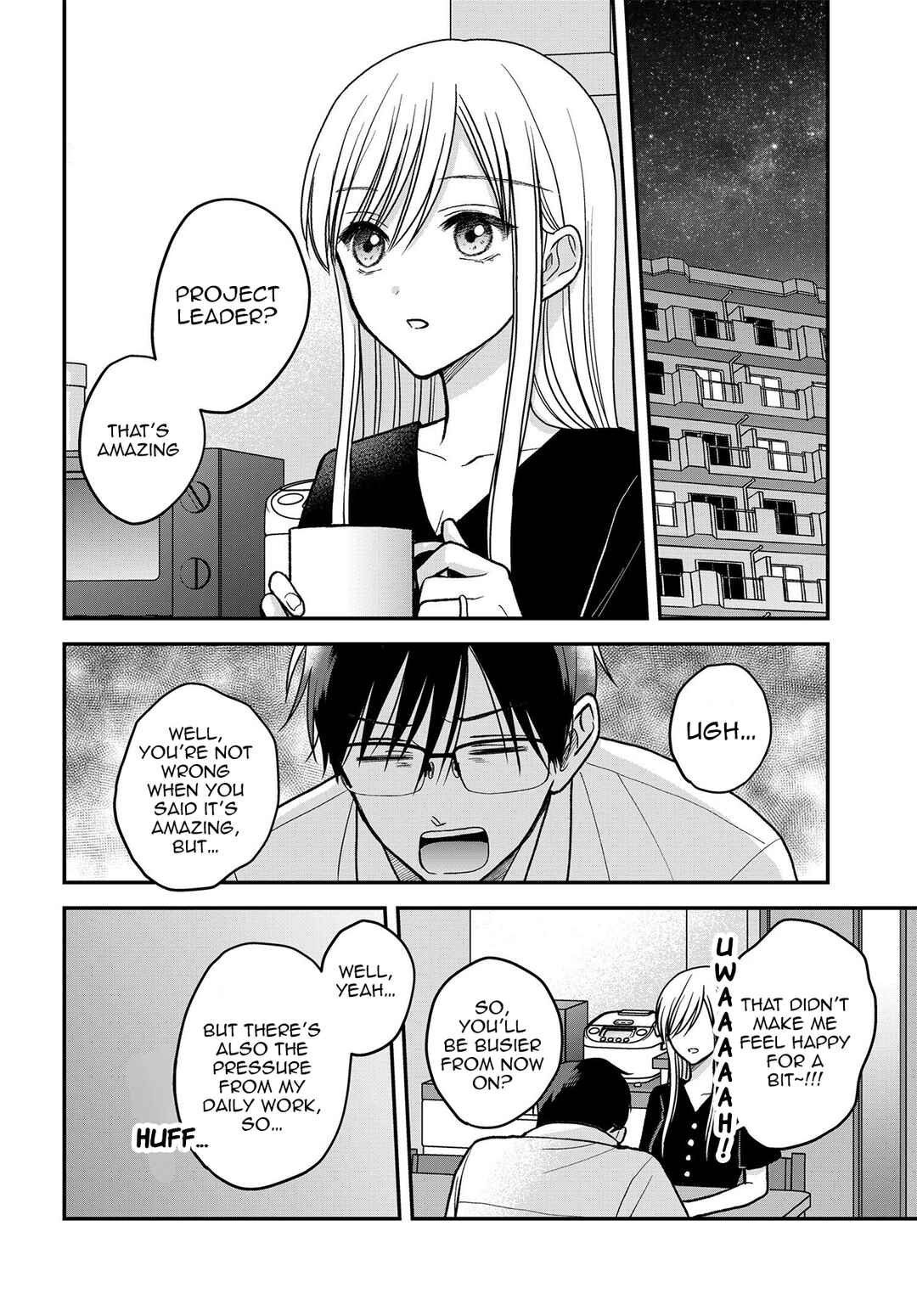 Page 3 Chapter 13 My Wife Could Be a Magical Girl
