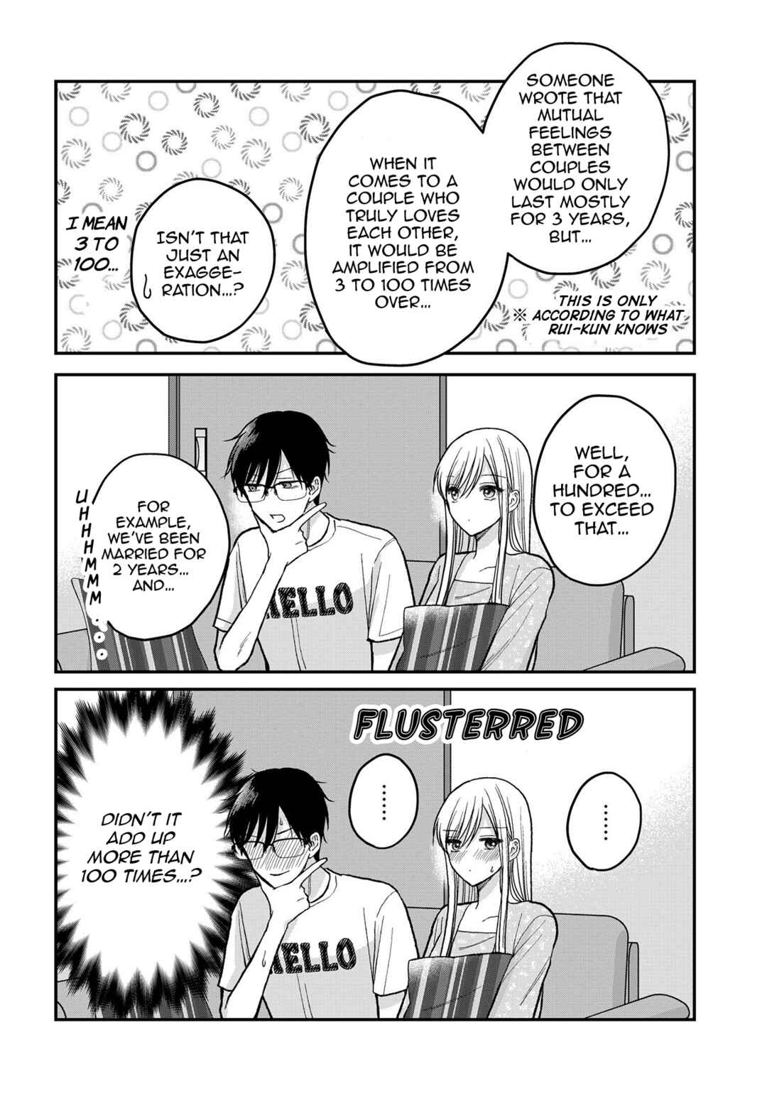 Page 3 Chapter 11.5 My Wife Could Be a Magical Girl