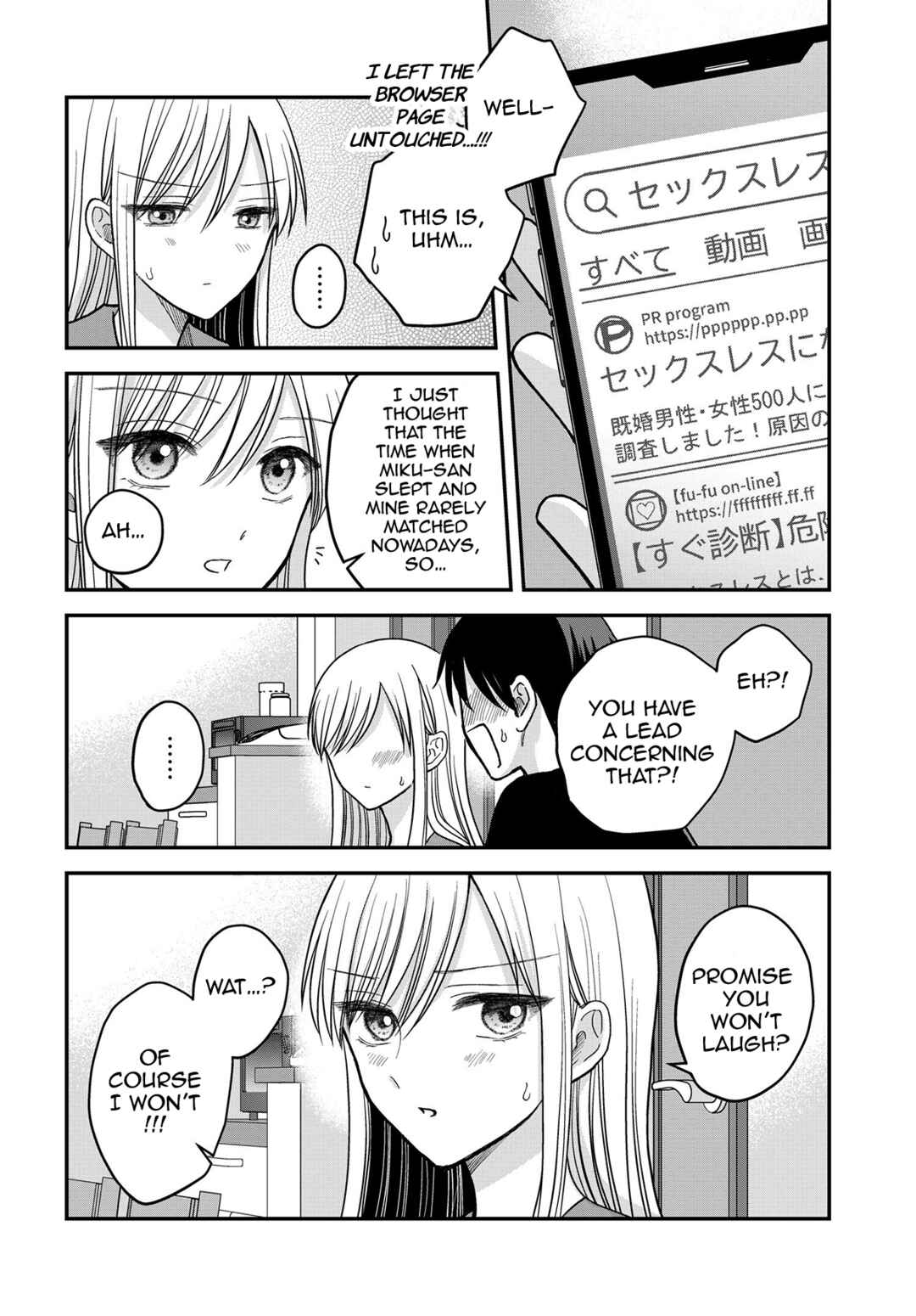 Page 6 Chapter 11.2 My Wife Could Be a Magical Girl