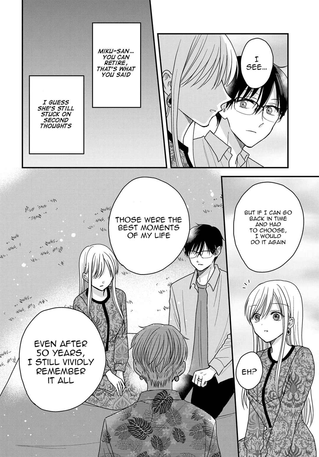 Page 13 Chapter 22 My Wife Could Be a Magical Girl