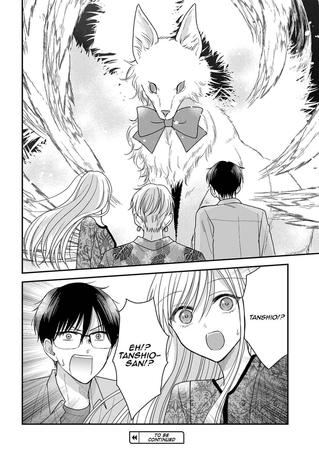 Page 17 Chapter 22 My Wife Could Be a Magical Girl