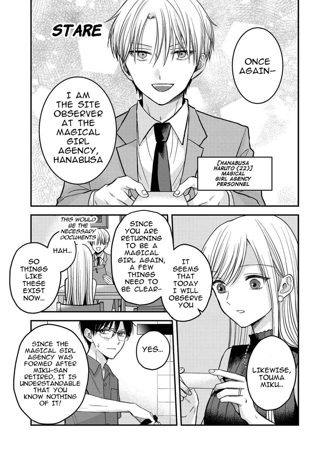 Page 4 Chapter 4.1 My Wife Could Be a Magical Girl