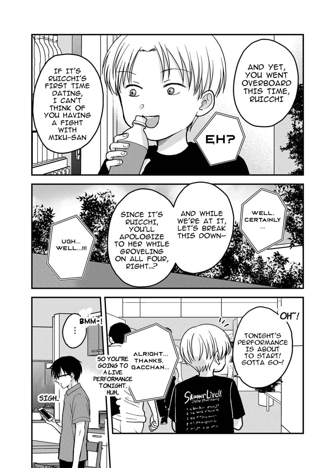 Page 14 Chapter 8 My Wife Could Be a Magical Girl