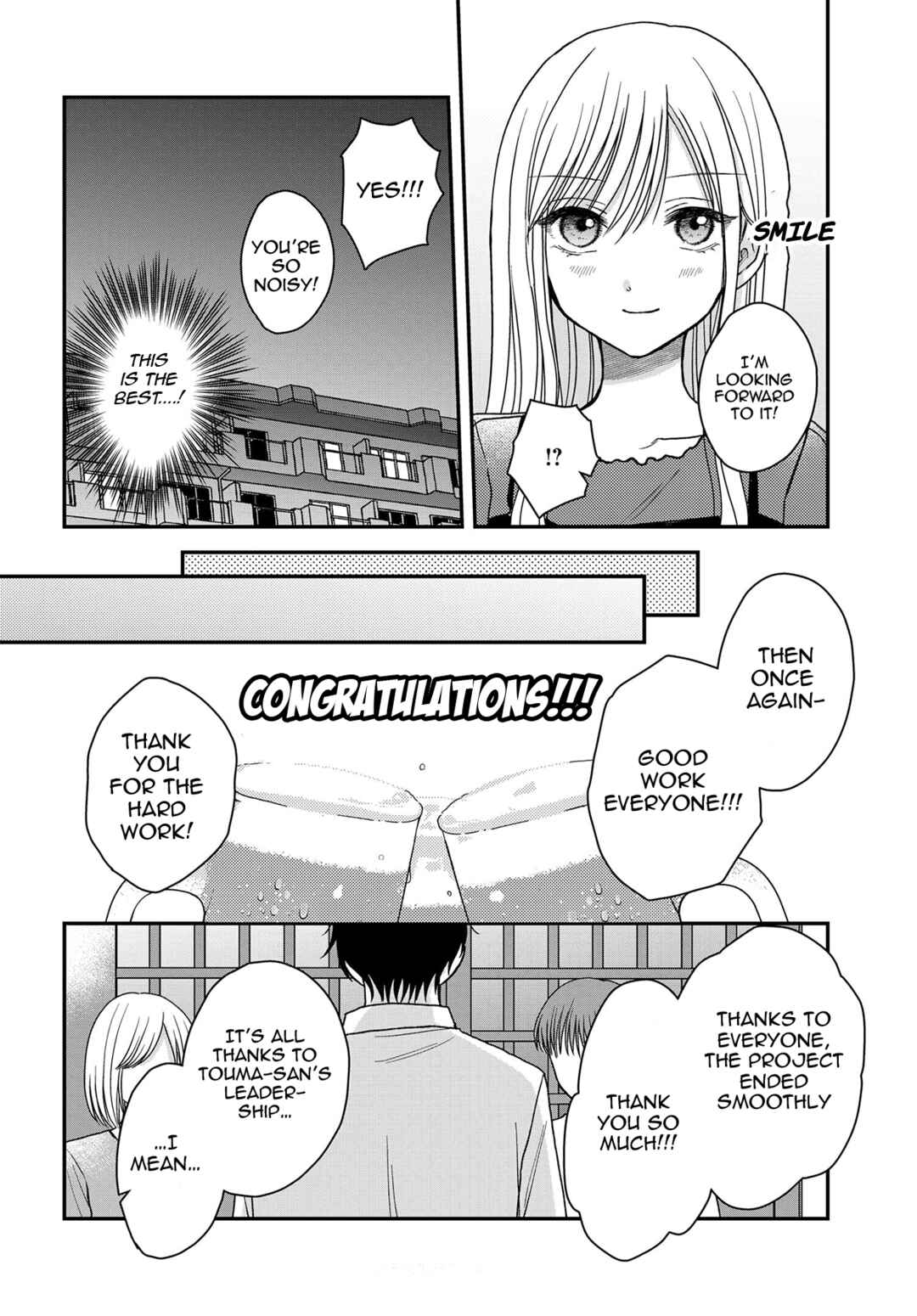 Page 5 Chapter 20 My Wife Could Be a Magical Girl