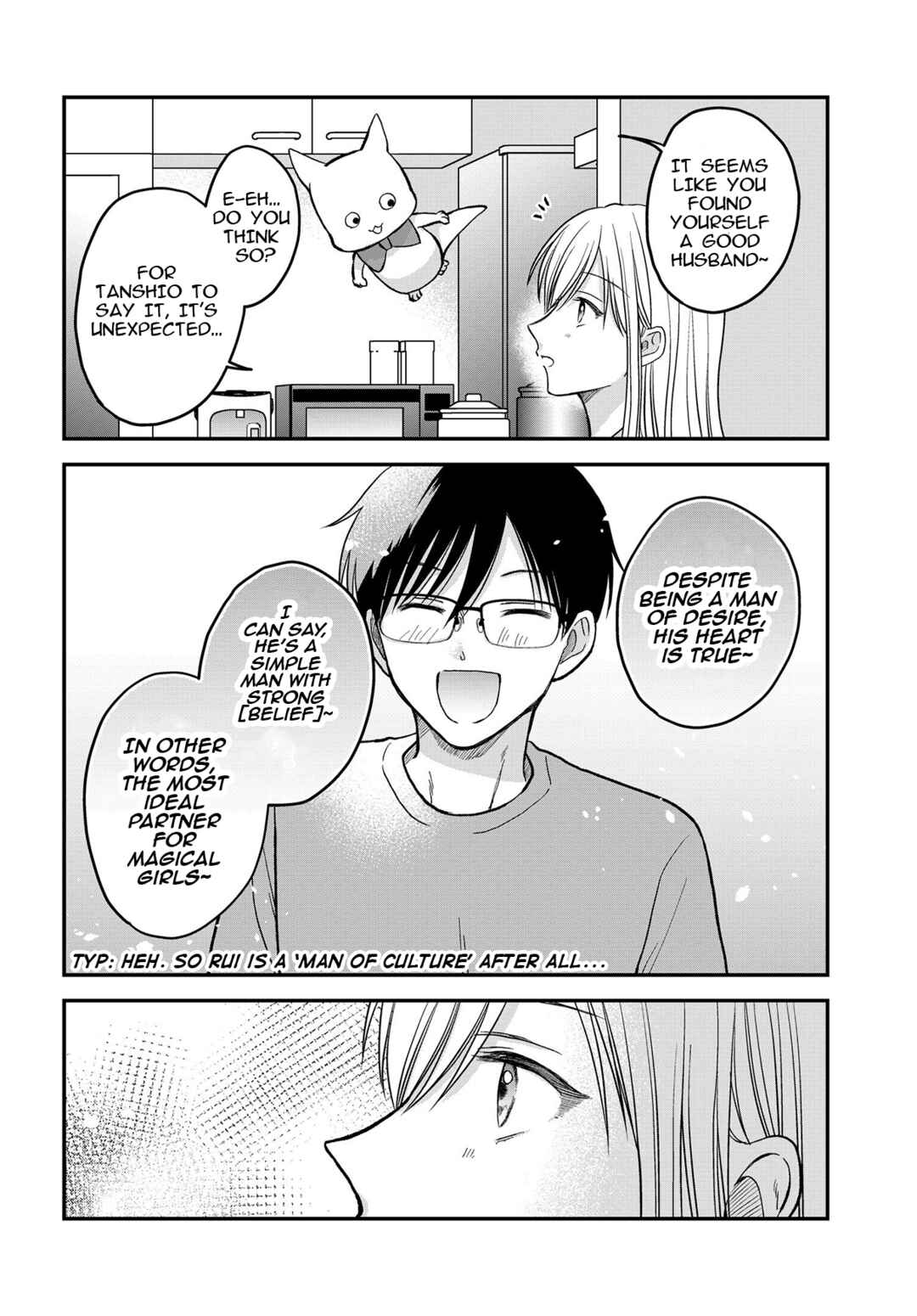 Page 15 Chapter 7 My Wife Could Be a Magical Girl