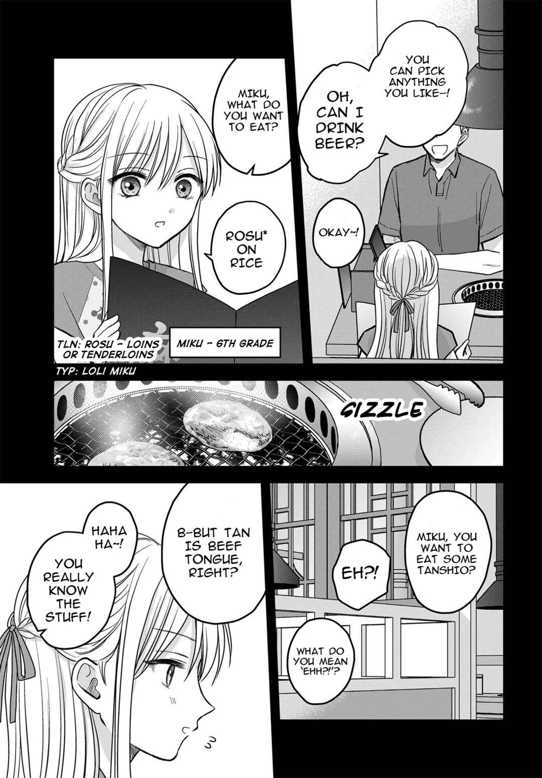 Page 8 Chapter 7 My Wife Could Be a Magical Girl
