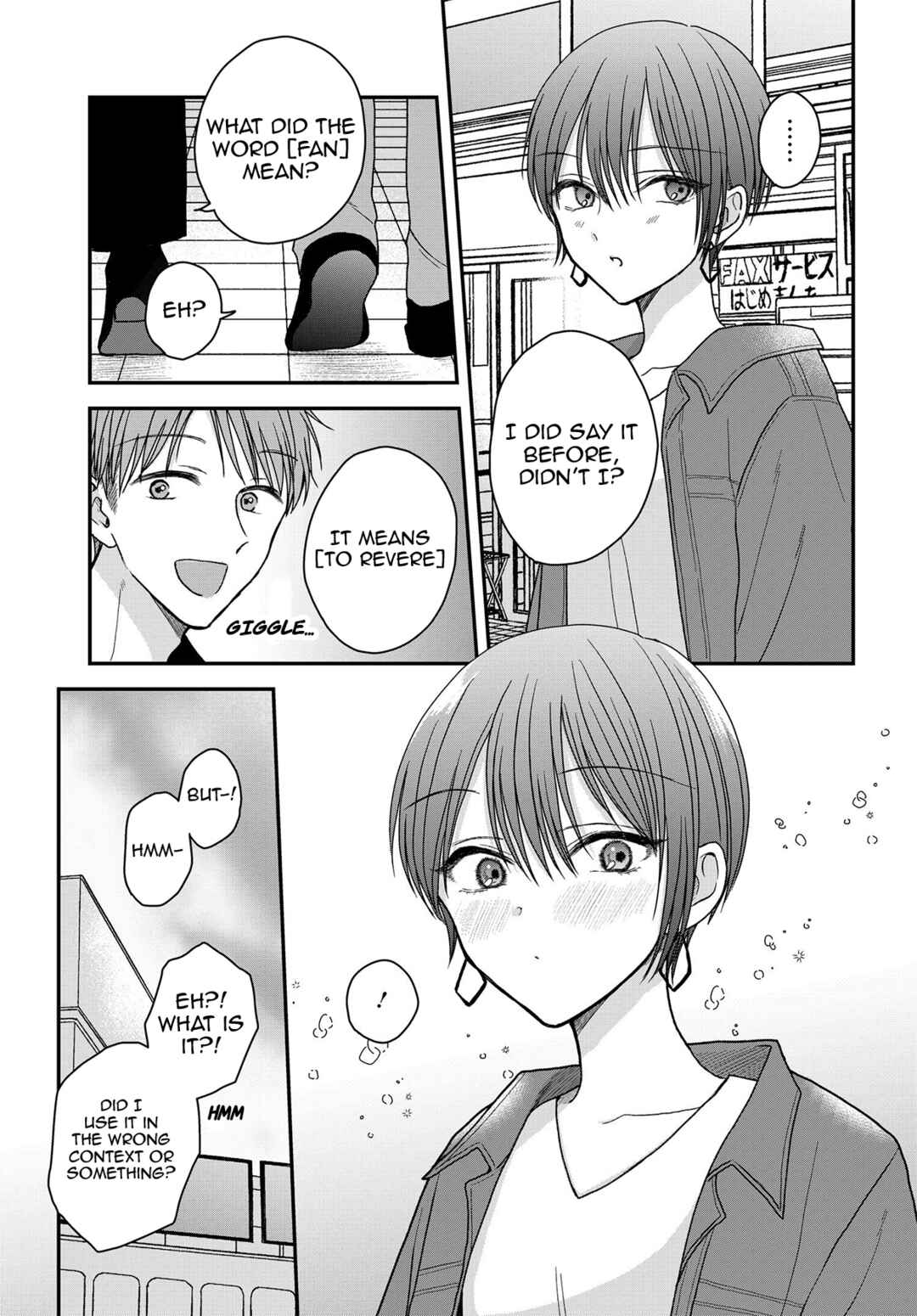 Page 18 Chapter 19.1 My Wife Could Be a Magical Girl