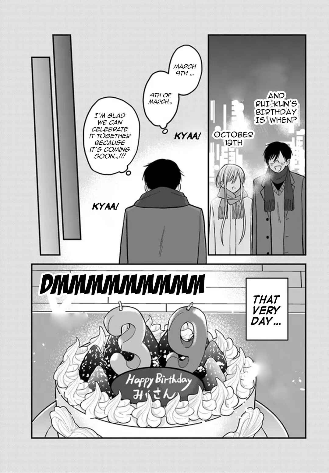 Page 4 Chapter 4.5 My Wife Could Be a Magical Girl
