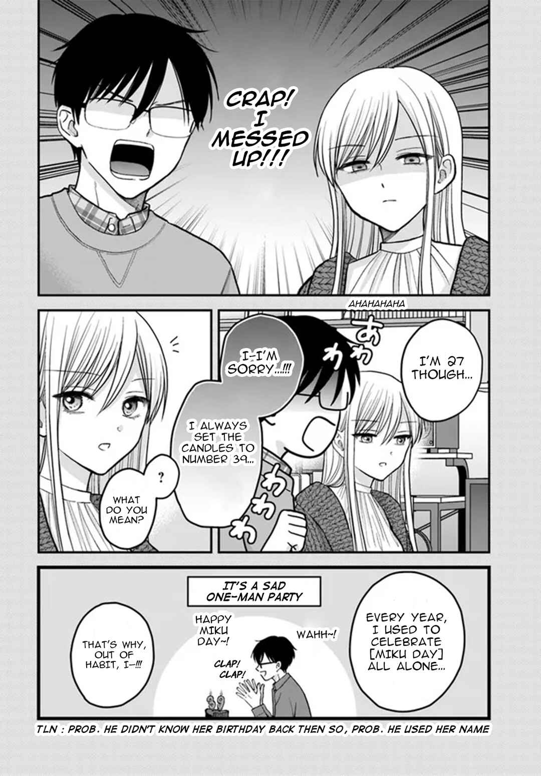Page 5 Chapter 4.5 My Wife Could Be a Magical Girl