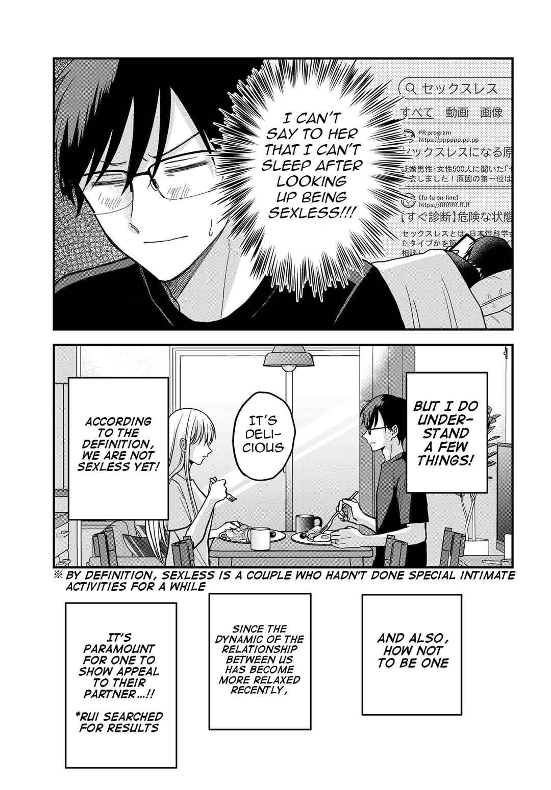 Page 7 Chapter 10 My Wife Could Be a Magical Girl