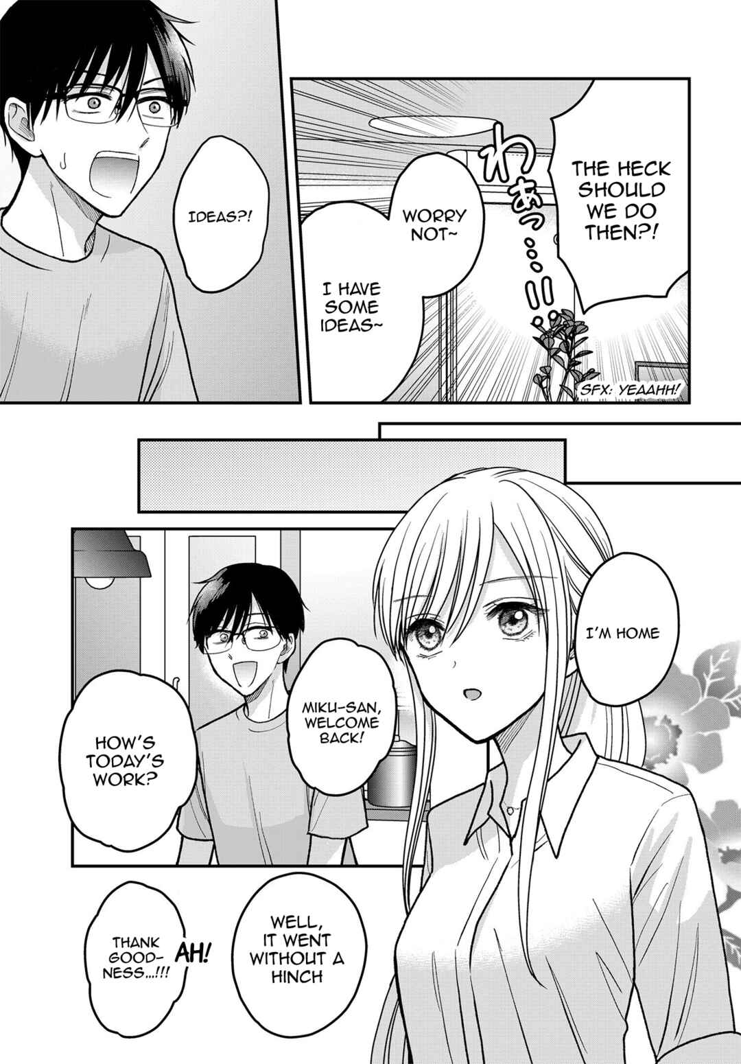 Page 6 Chapter 14 My Wife Could Be a Magical Girl