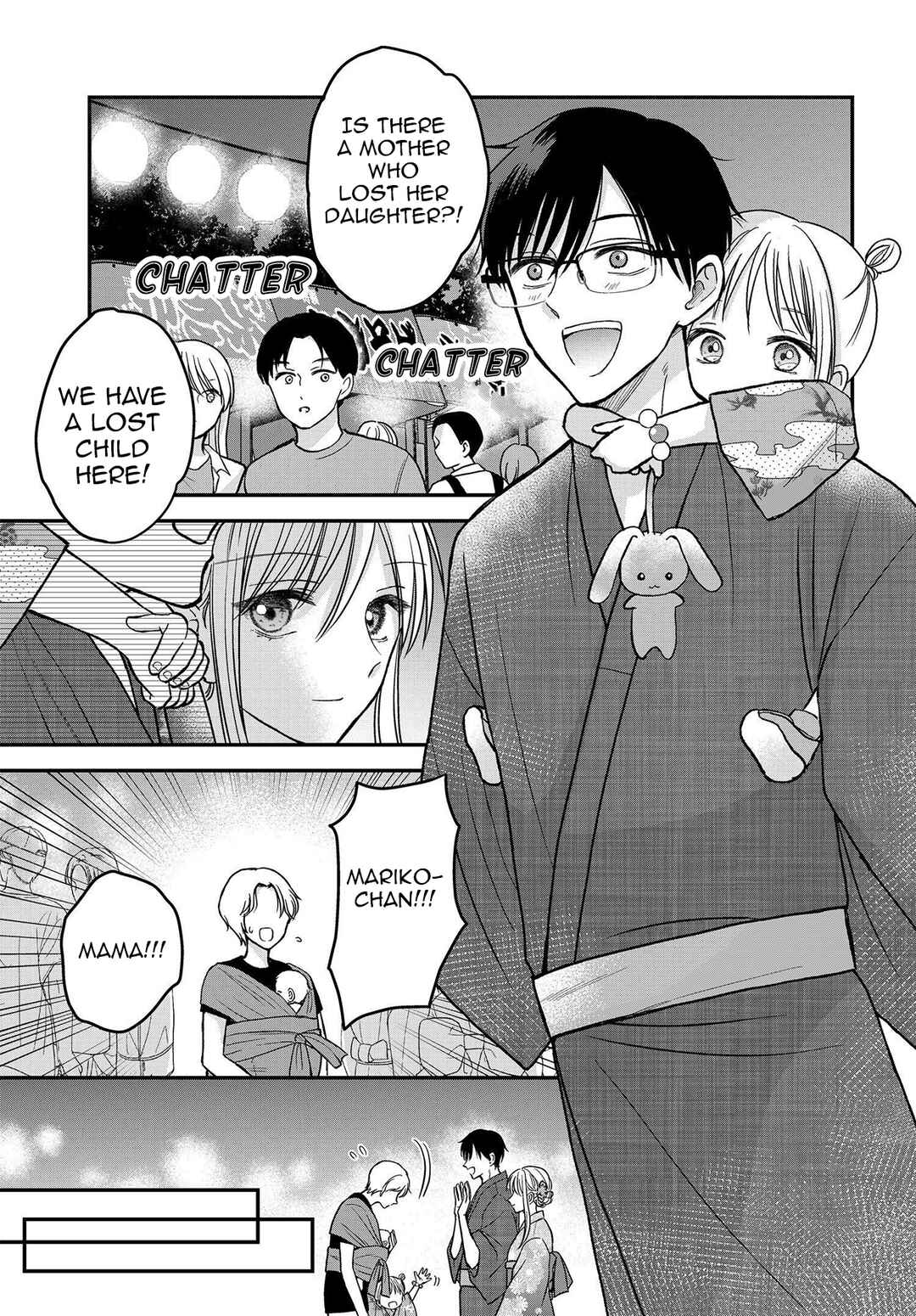 Page 10 Chapter 11.1 My Wife Could Be a Magical Girl