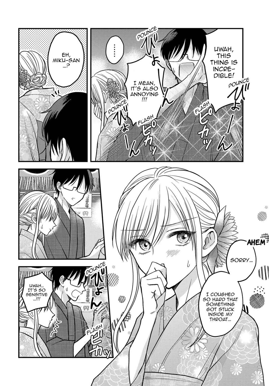 Page 5 Chapter 11.1 My Wife Could Be a Magical Girl