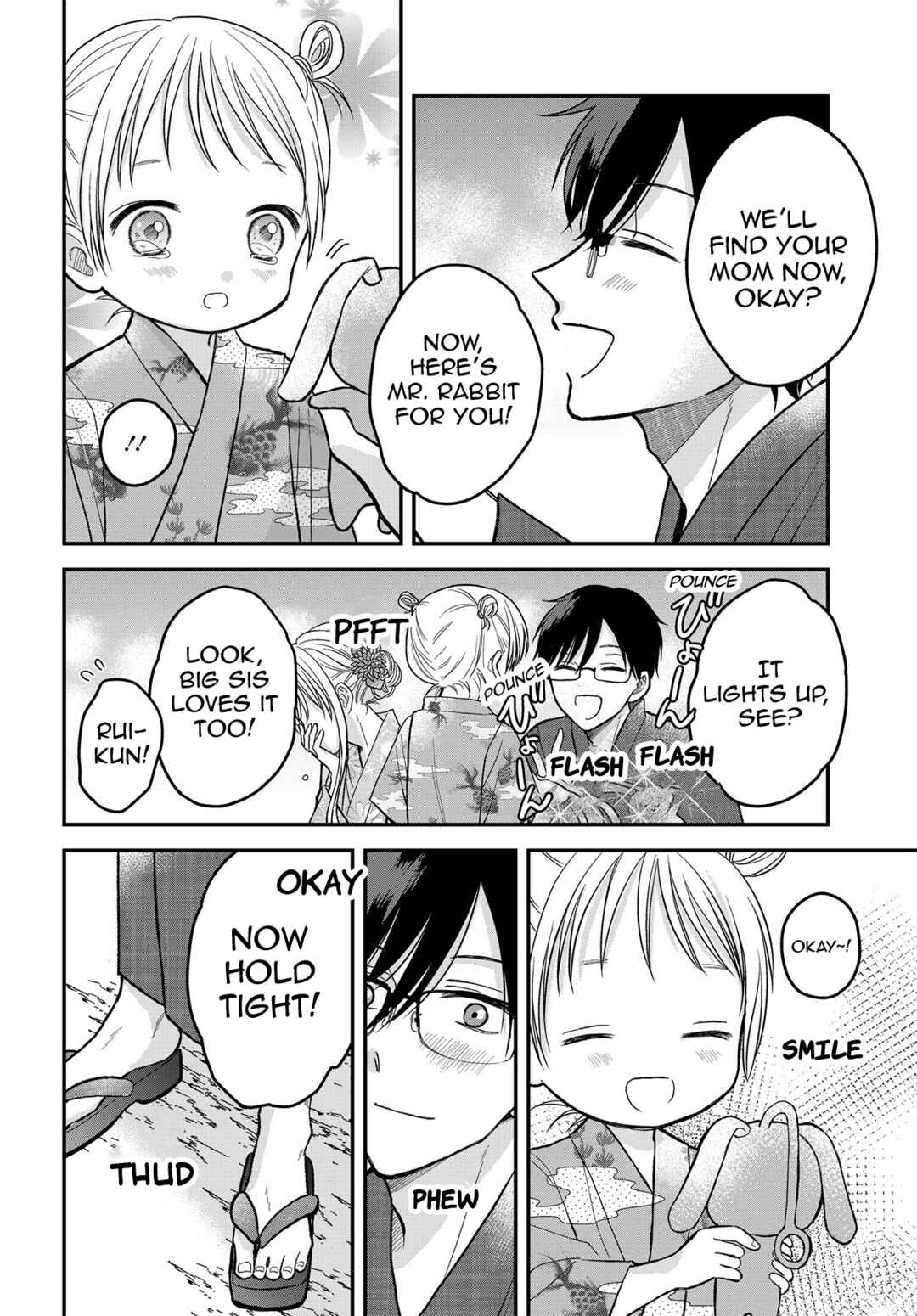Page 9 Chapter 11.1 My Wife Could Be a Magical Girl