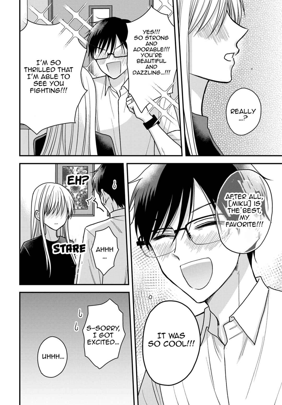 Page 17 Chapter 17 My Wife Could Be a Magical Girl
