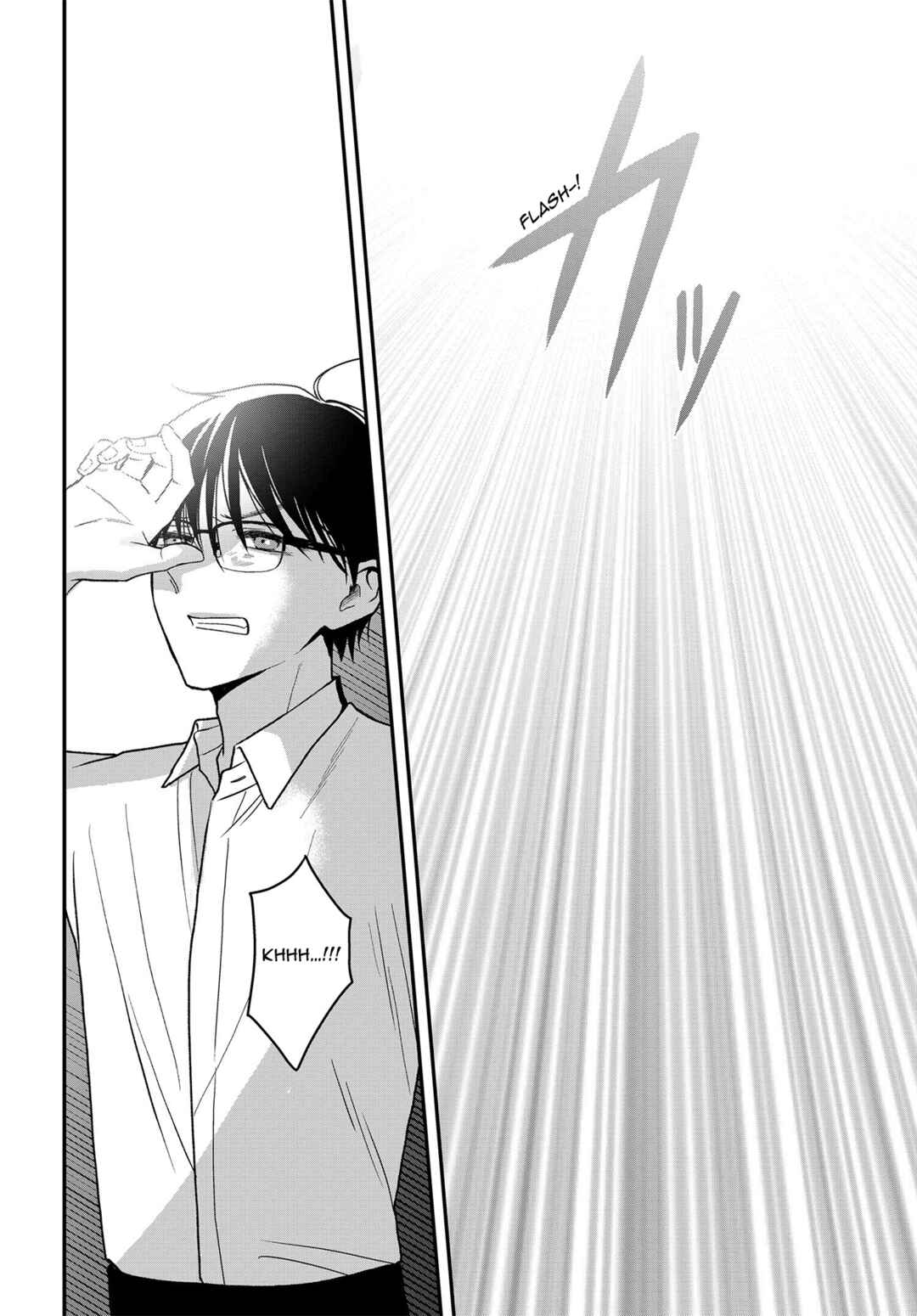 Page 9 Chapter 17 My Wife Could Be a Magical Girl