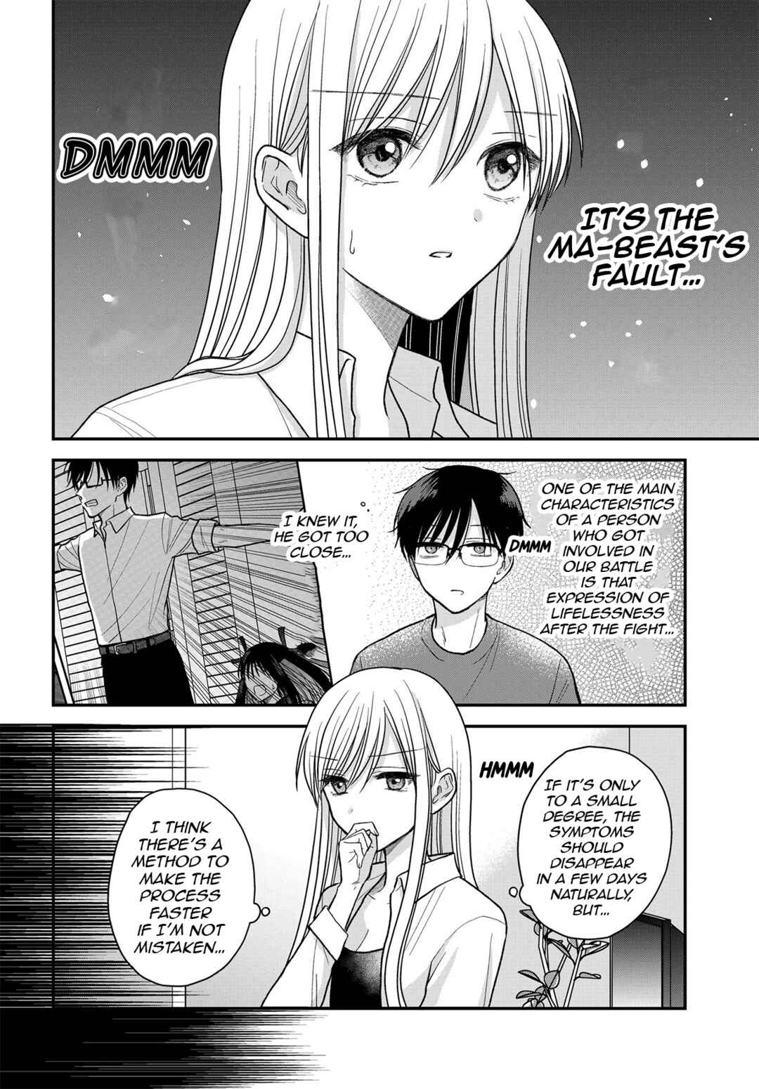 Page 3 Chapter 18 My Wife Could Be a Magical Girl