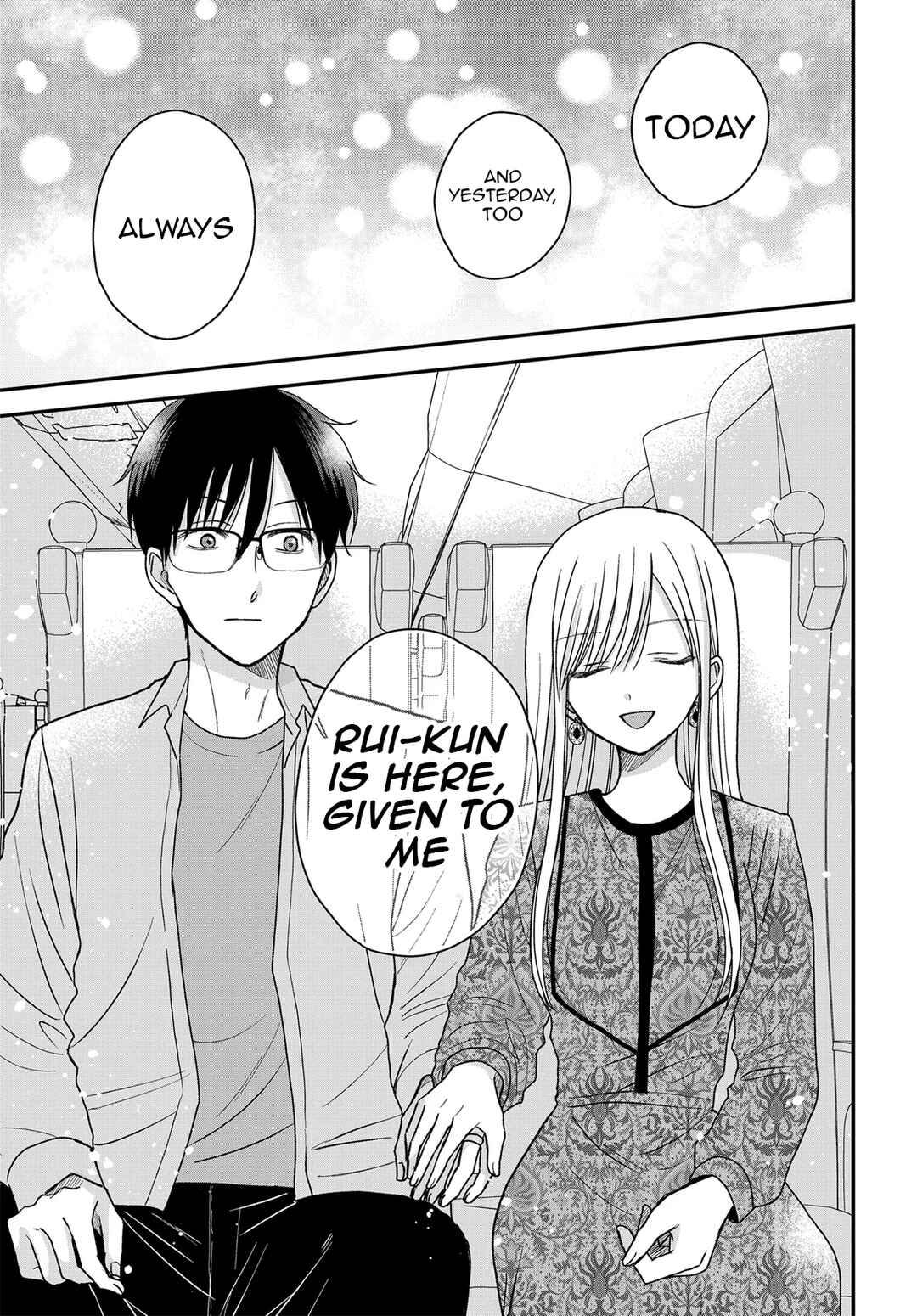Page 14 Chapter 23 My Wife Could Be a Magical Girl