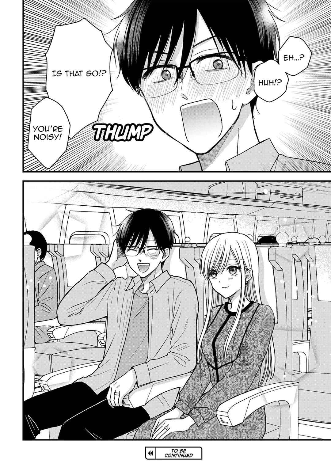 Page 17 Chapter 23 My Wife Could Be a Magical Girl