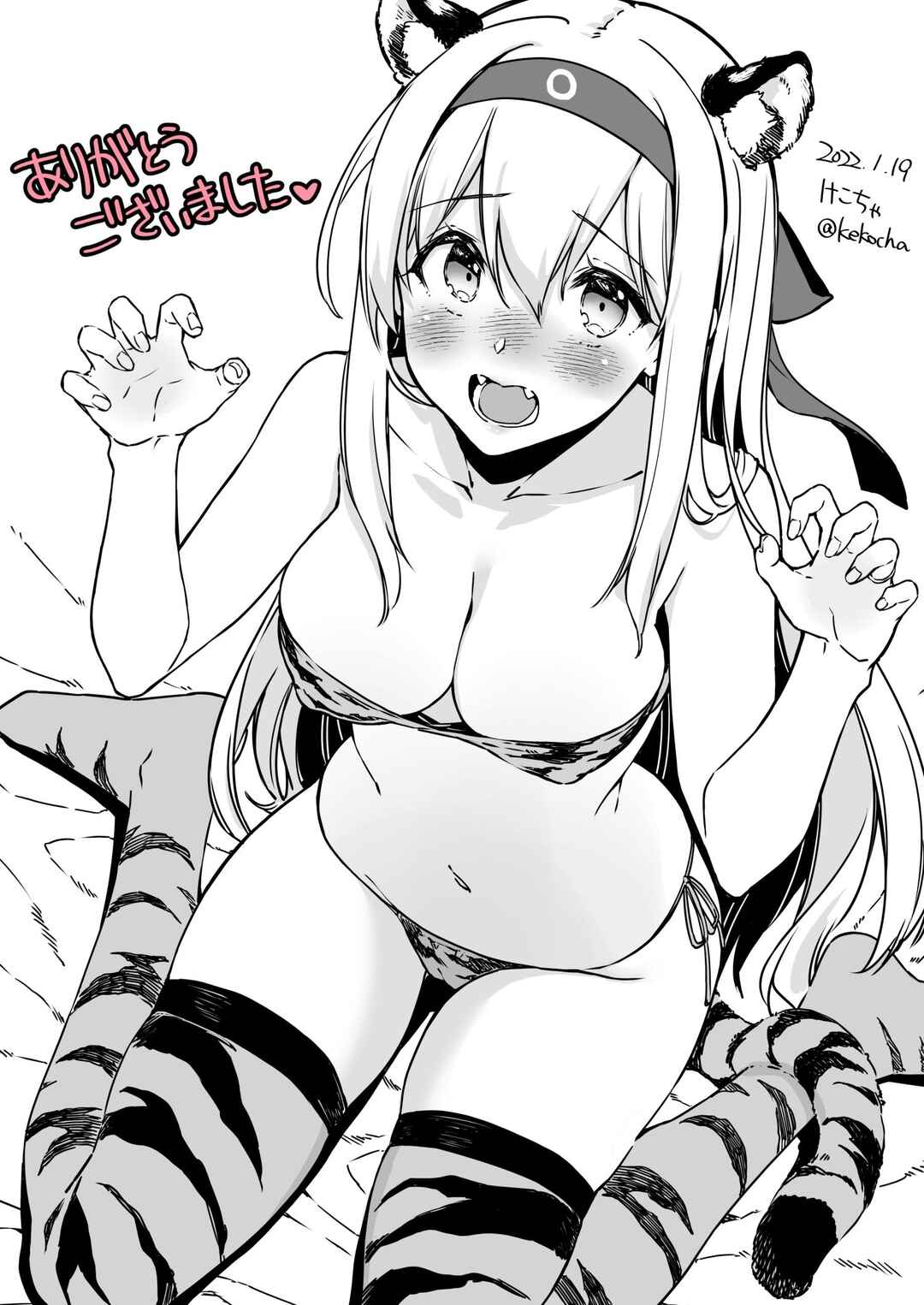 Page 19 Chapter Unknown_34f2 Kantai Collection - Shitsuren Kashima to Karaoke H & Skeb Matome (doujinshi)