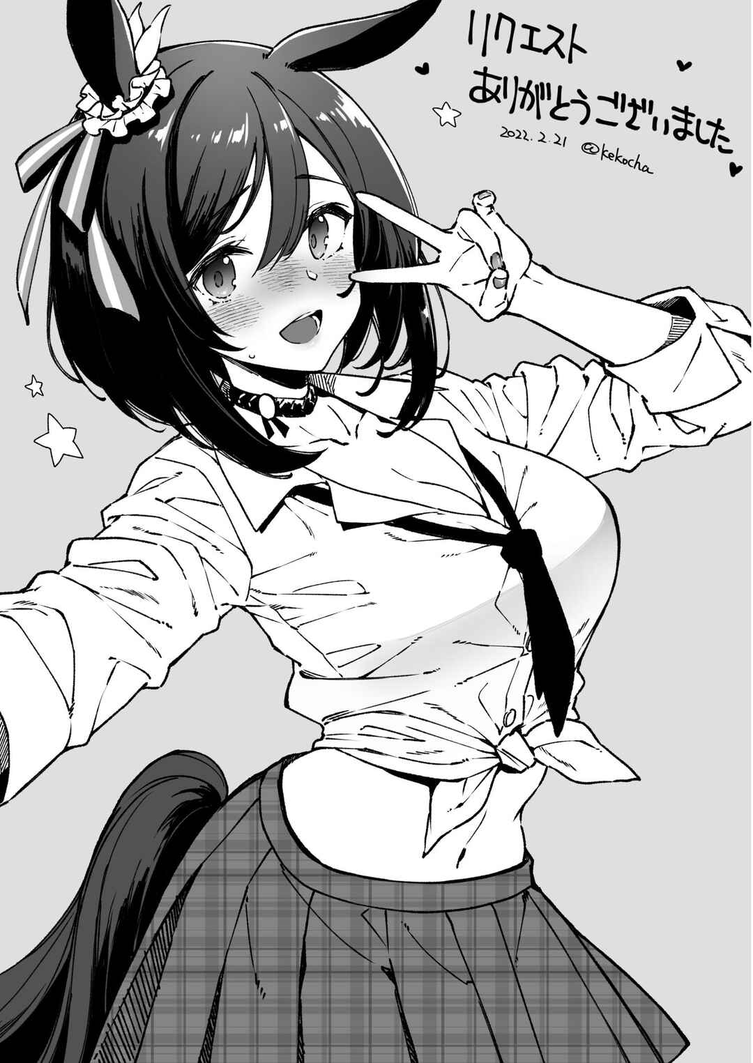 Page 21 Chapter Unknown_34f2 Kantai Collection - Shitsuren Kashima to Karaoke H & Skeb Matome (doujinshi)