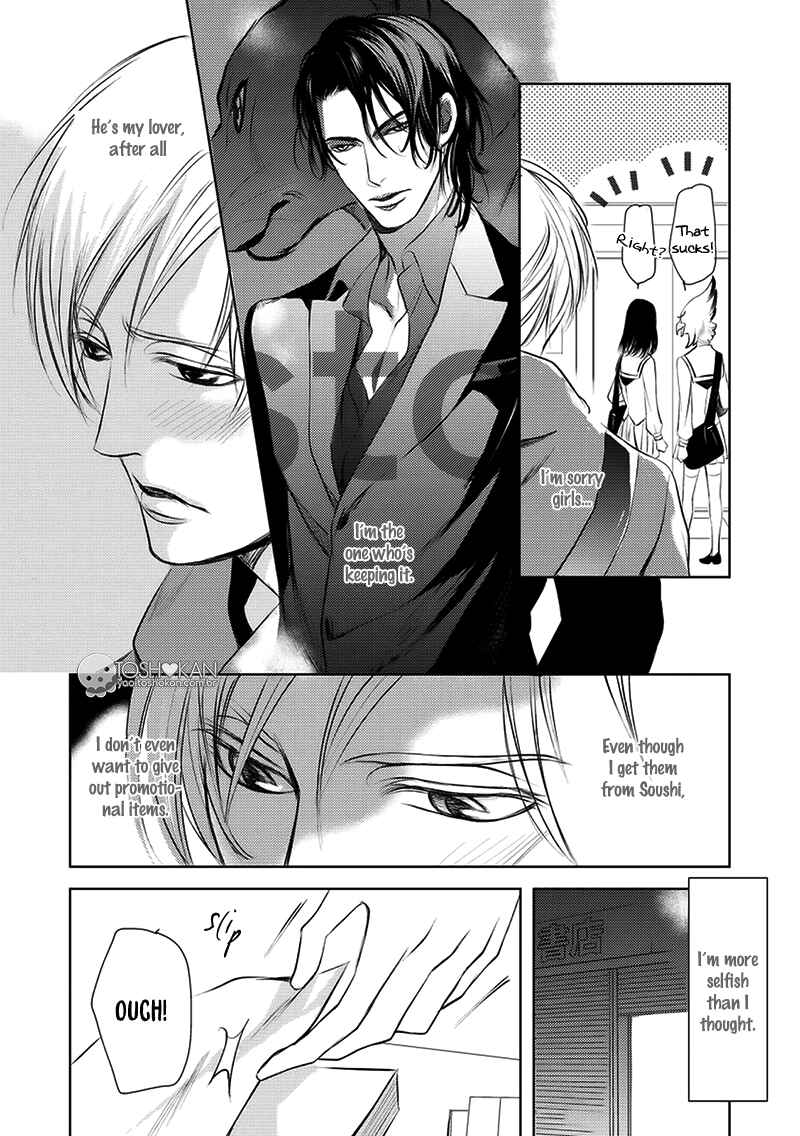 Page 10 Chapter 2 Kemonohito Kareshi no Dokusenyoku