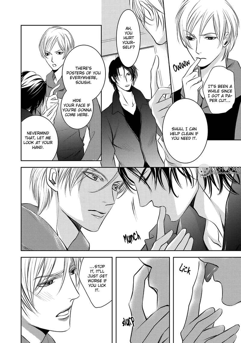 Page 11 Chapter 2 Kemonohito Kareshi no Dokusenyoku