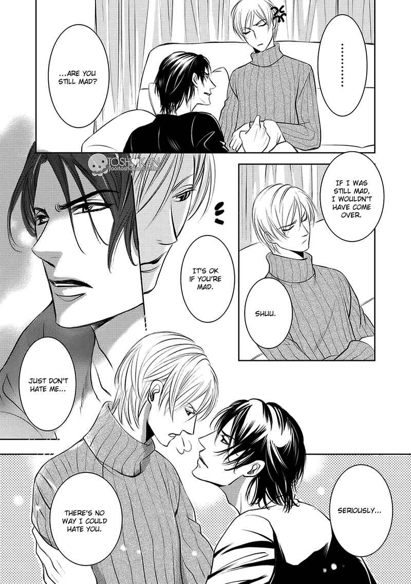 Page 20 Chapter 2 Kemonohito Kareshi no Dokusenyoku