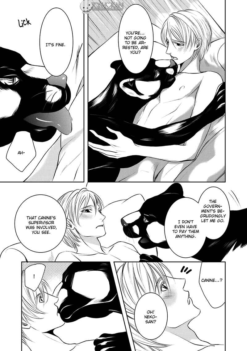 Page 26 Chapter 2 Kemonohito Kareshi no Dokusenyoku