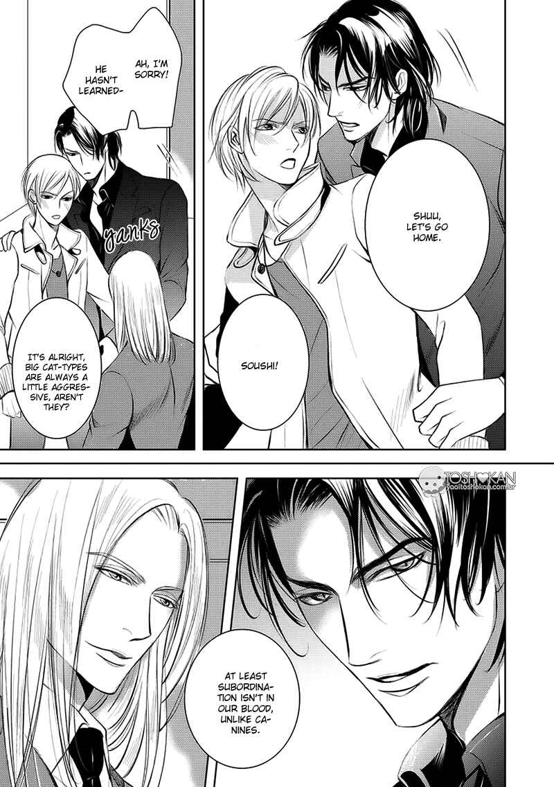 Page 6 Chapter 2 Kemonohito Kareshi no Dokusenyoku