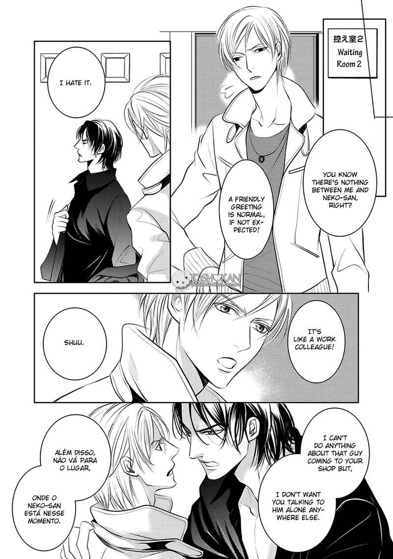 Page 7 Chapter 2 Kemonohito Kareshi no Dokusenyoku