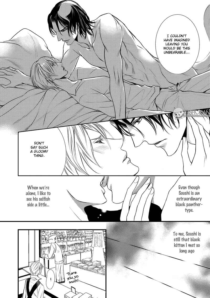 Page 10 Chapter 1 Kemonohito Kareshi no Dokusenyoku