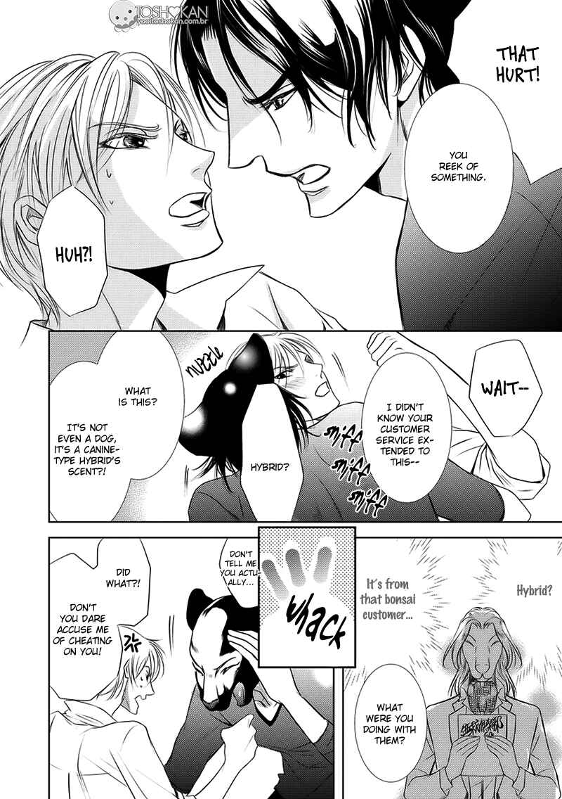 Page 18 Chapter 1 Kemonohito Kareshi no Dokusenyoku