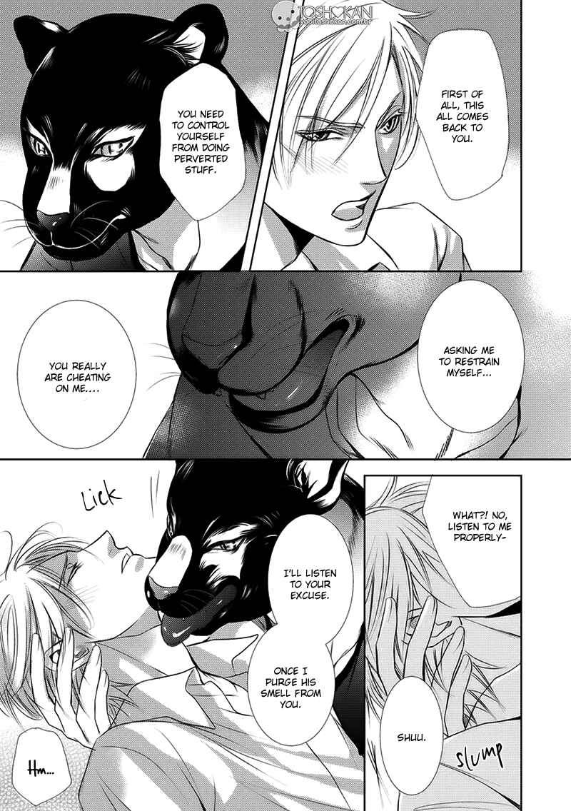 Page 19 Chapter 1 Kemonohito Kareshi no Dokusenyoku