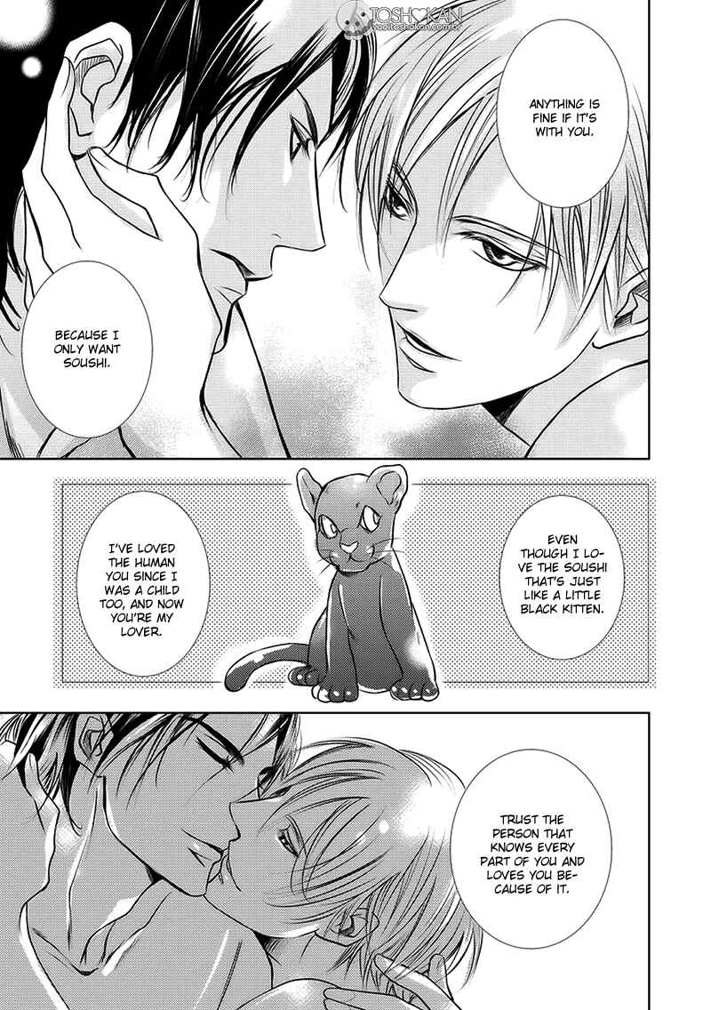 Page 25 Chapter 1 Kemonohito Kareshi no Dokusenyoku