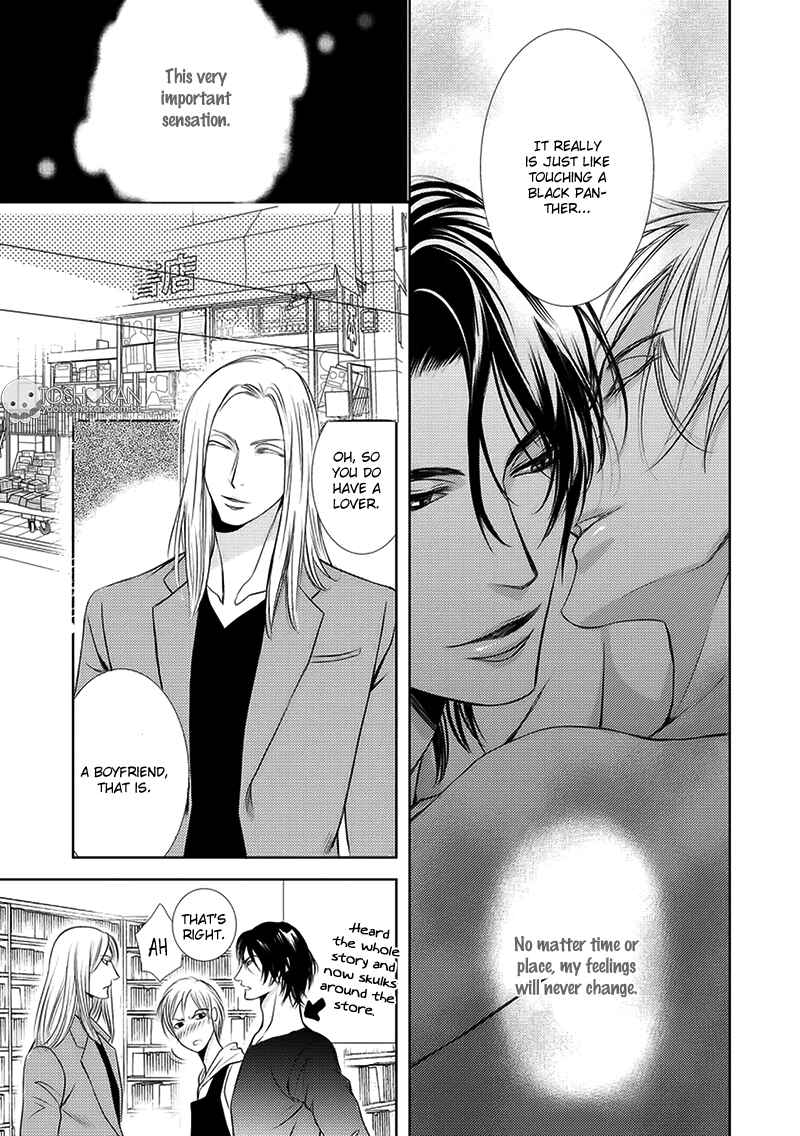 Page 27 Chapter 1 Kemonohito Kareshi no Dokusenyoku
