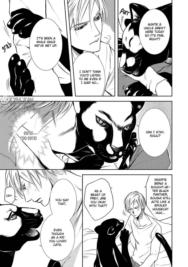 Page 7 Chapter 1 Kemonohito Kareshi no Dokusenyoku
