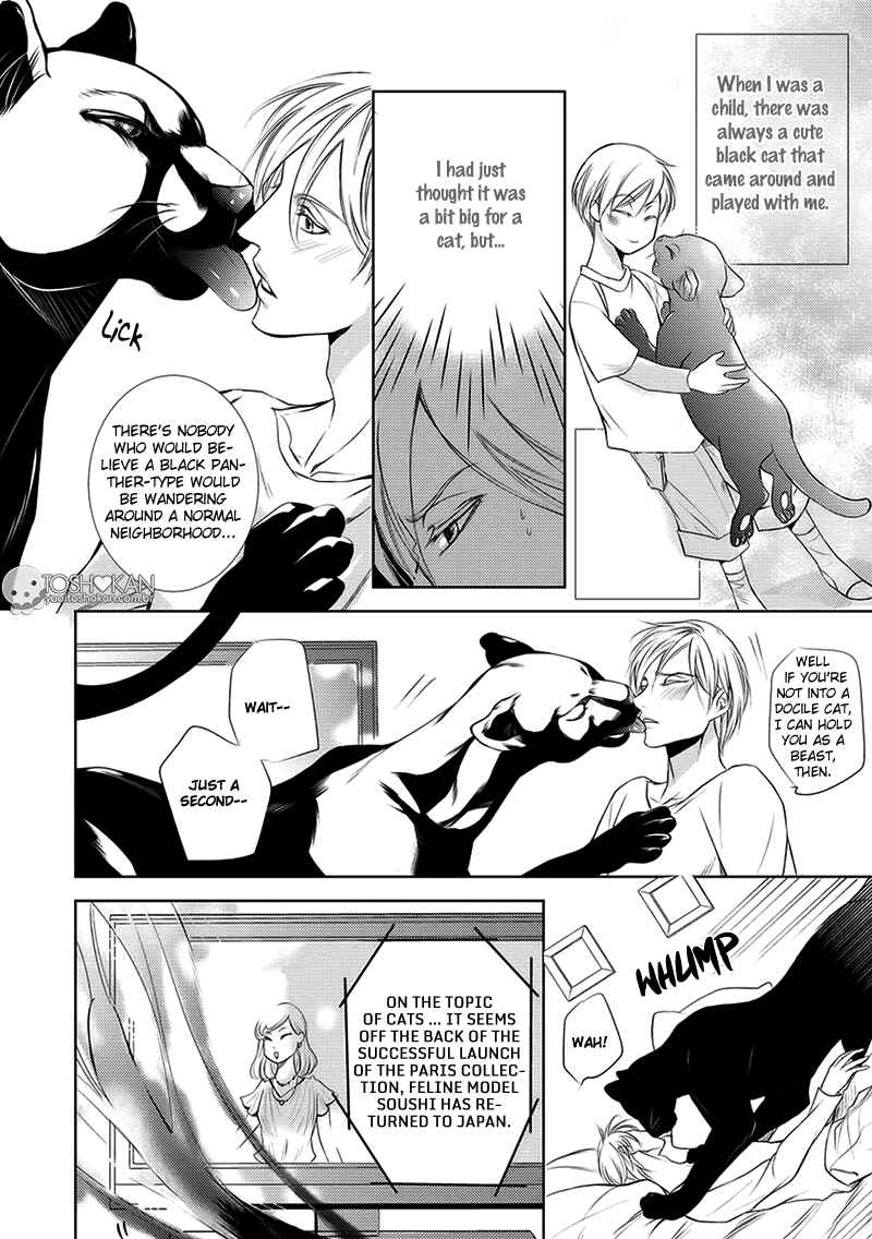 Page 8 Chapter 1 Kemonohito Kareshi no Dokusenyoku