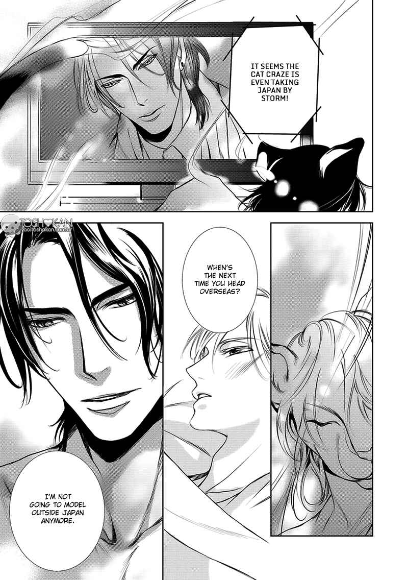 Page 9 Chapter 1 Kemonohito Kareshi no Dokusenyoku