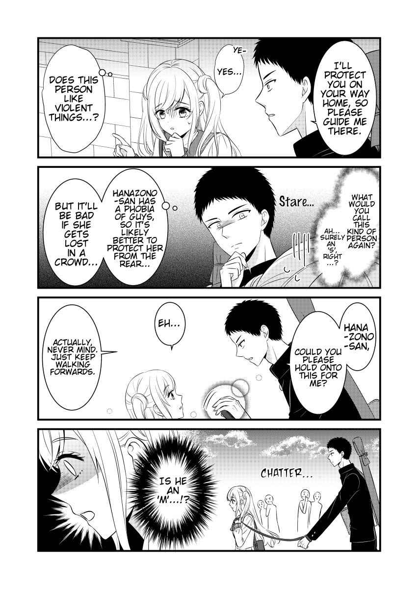 Page 4 Chapter 1 Beautiful Girl and Dangerous Bodyguard