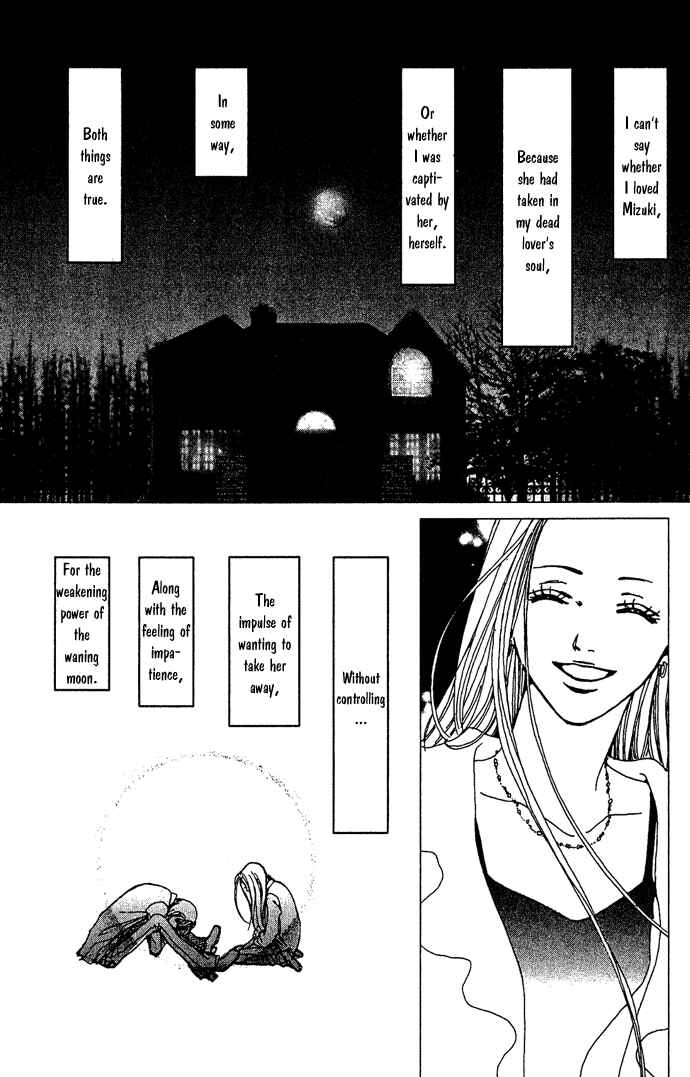 Page 14 Chapter 16 Last Quarter