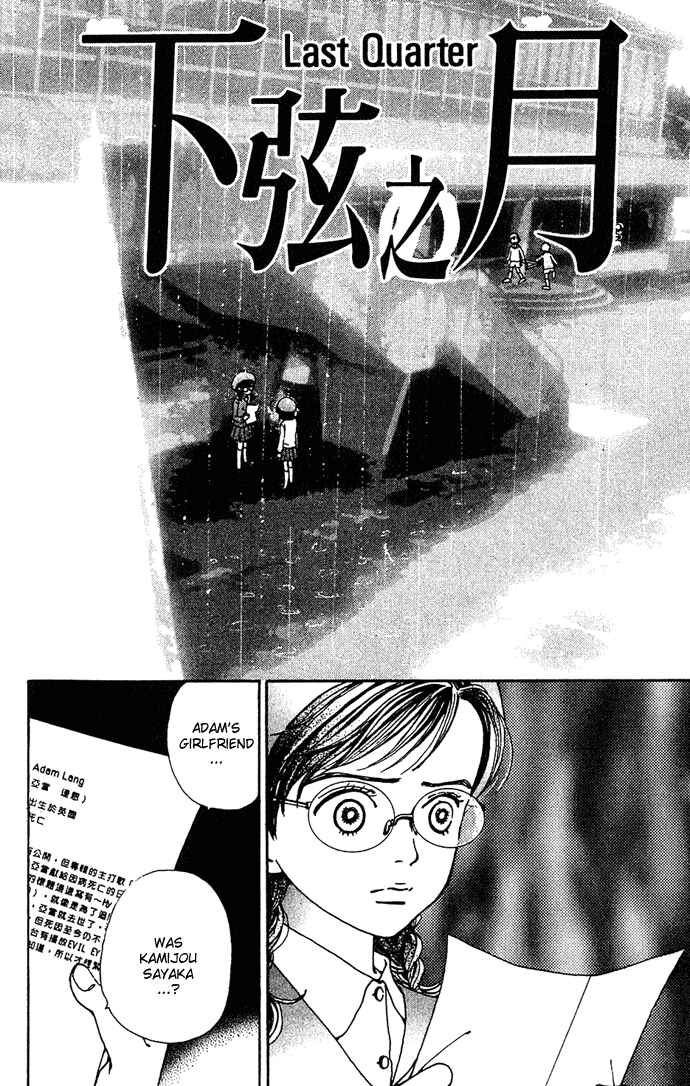 Page 6 Chapter 11 Last Quarter