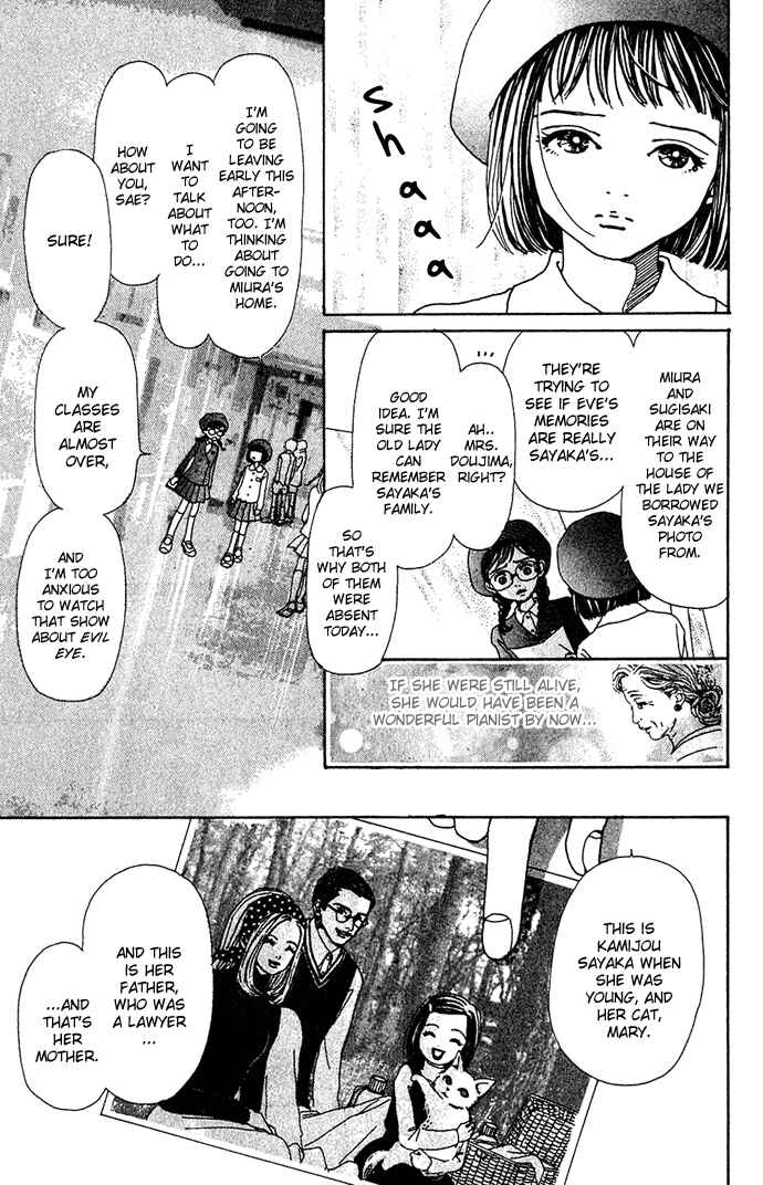Page 7 Chapter 11 Last Quarter