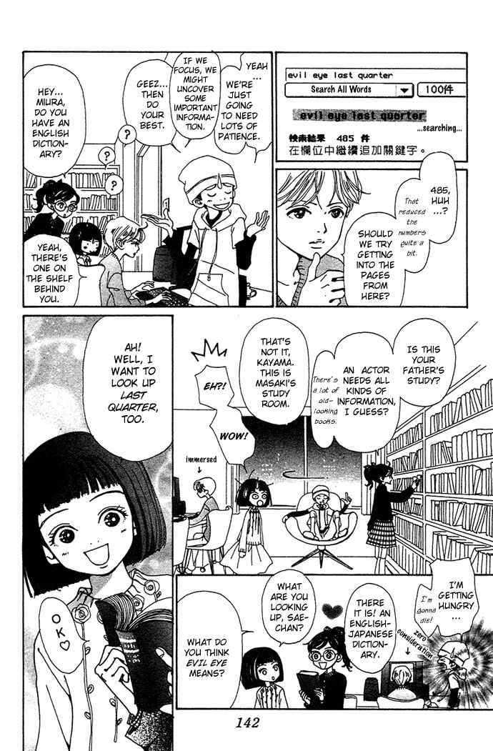 Page 32 Chapter 9 Last Quarter