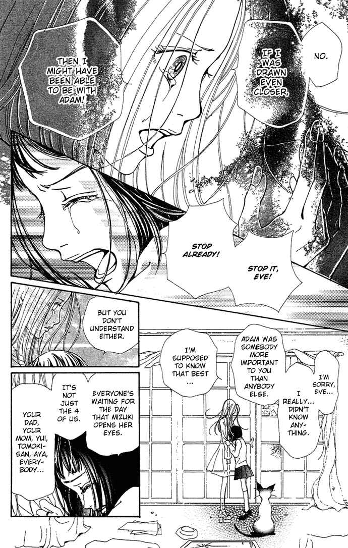 Page 12 Chapter 12 Last Quarter