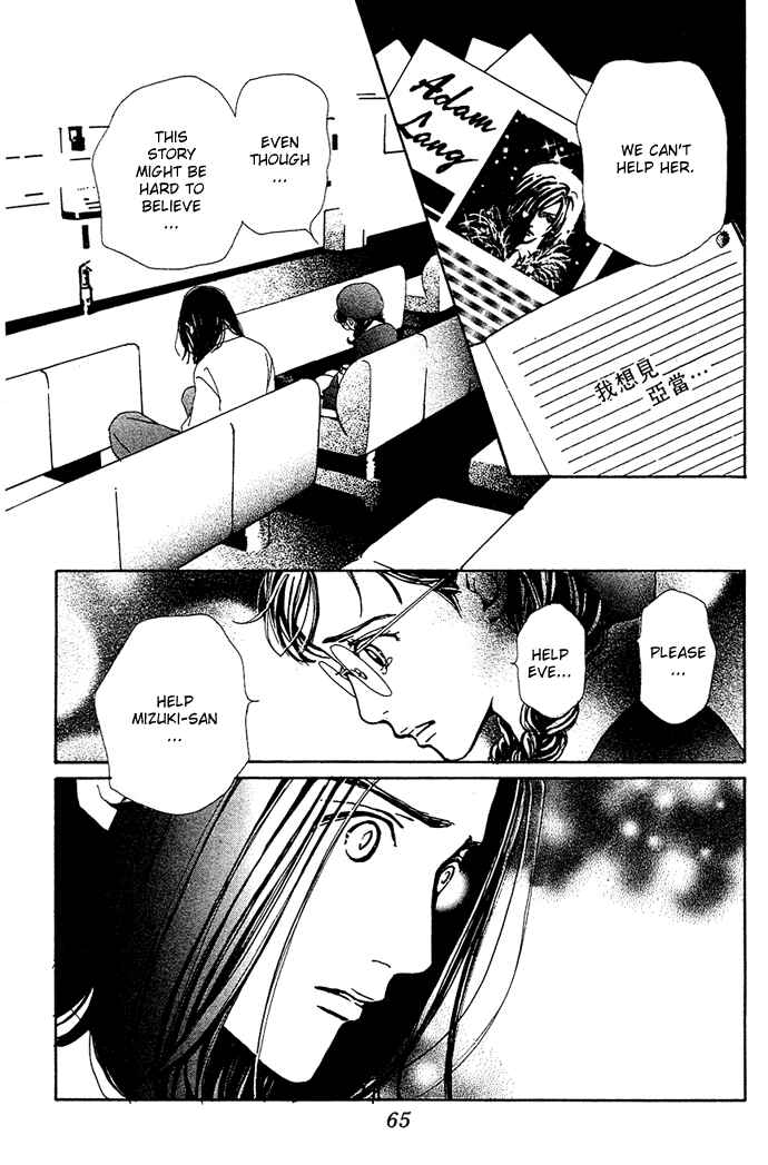 Page 29 Chapter 12 Last Quarter