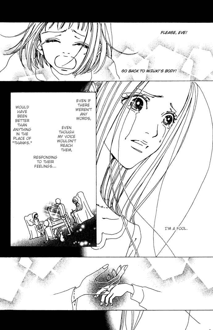 Page 14 Chapter 14 Last Quarter