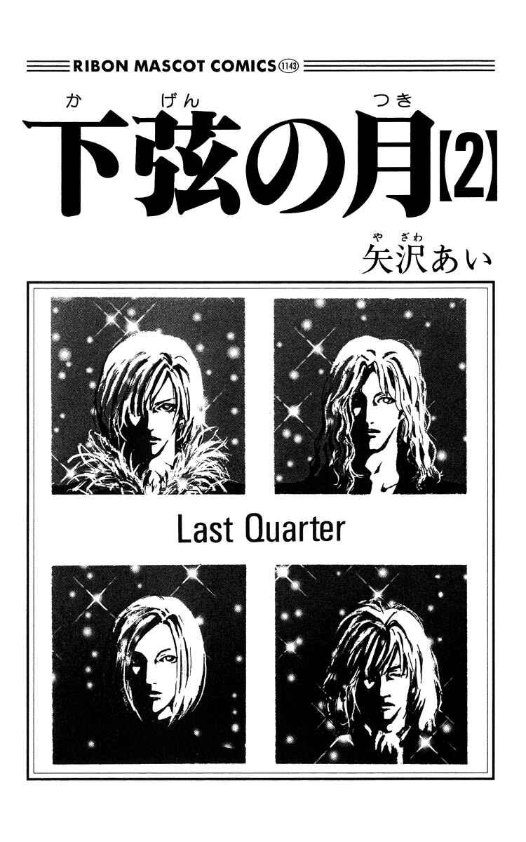 Page 3 Chapter 6 Last Quarter