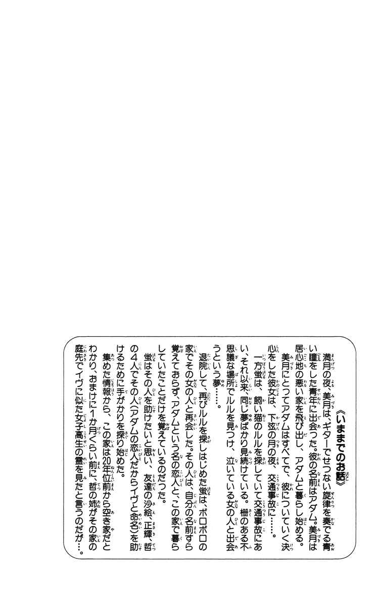 Page 4 Chapter 6 Last Quarter